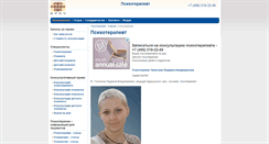 Desktop Screenshot of mentally.ru