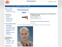 Tablet Screenshot of mentally.ru